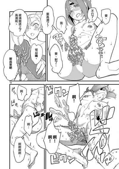 第11頁圖