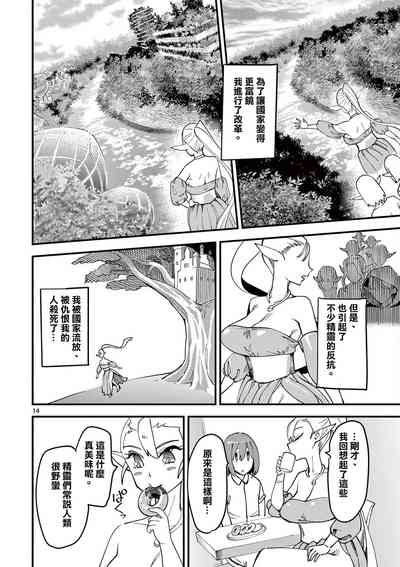 第19頁圖