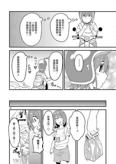第71頁圖