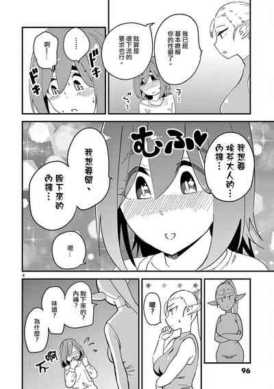 第99頁圖