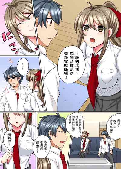 第155頁 封面 - HaSM.cc