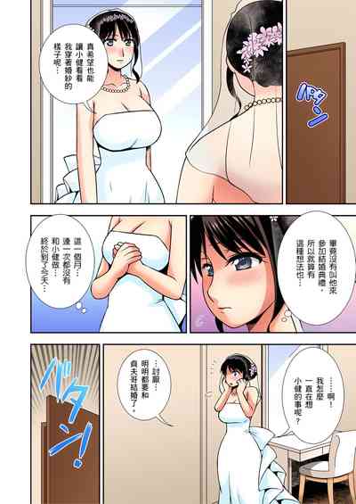 第203页图
