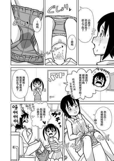 第11页图