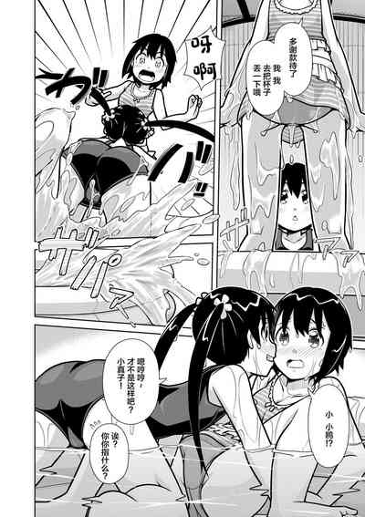 第19页图
