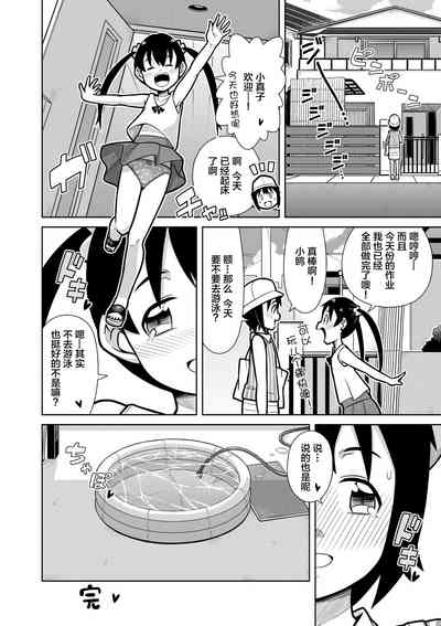 第31页图