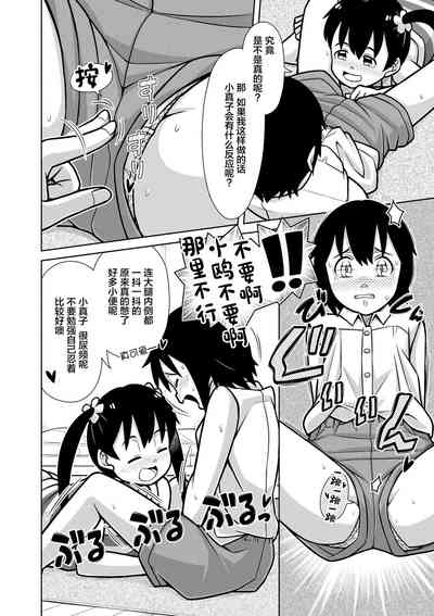 第7页图