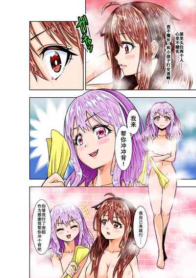 第7頁圖