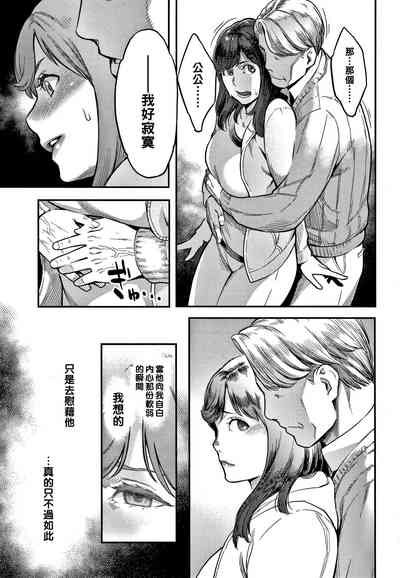 第7頁圖