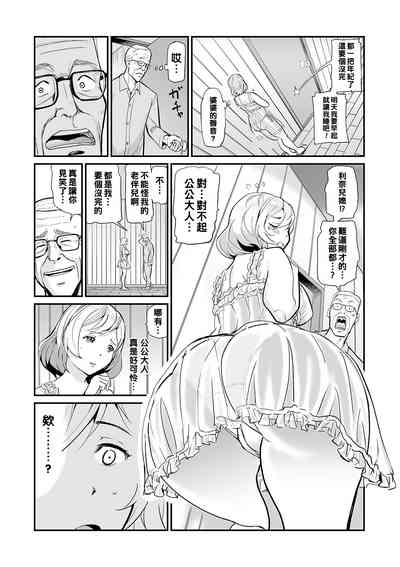 第3頁圖
