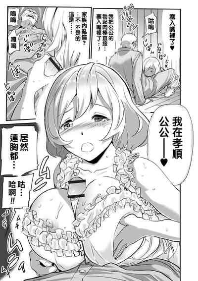 第7頁圖