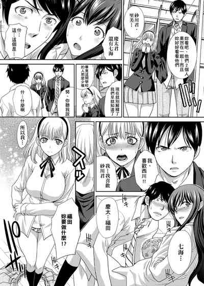 第215頁圖