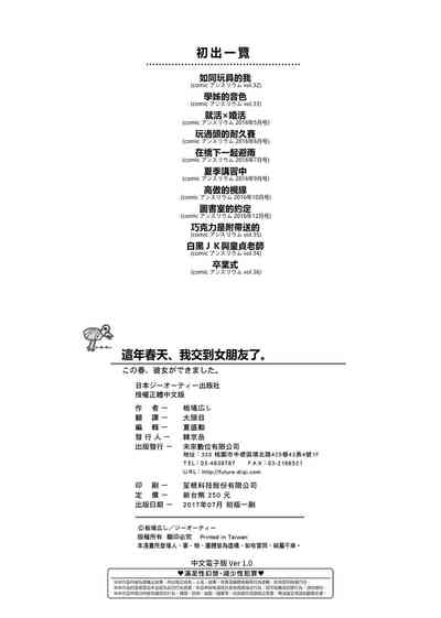 第231頁圖