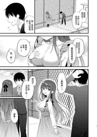 第7页图