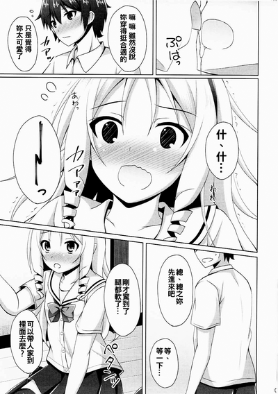 第7页图
