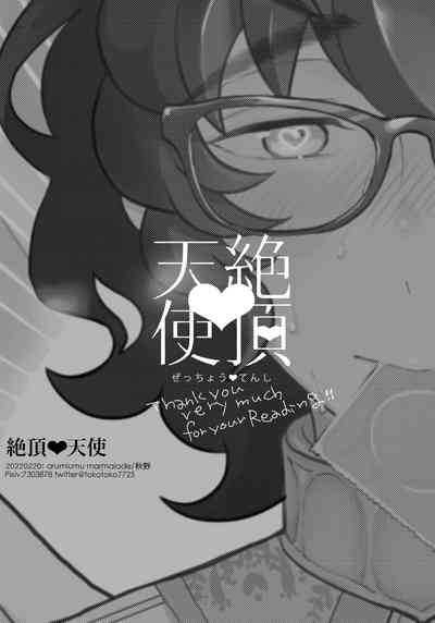 第19頁圖