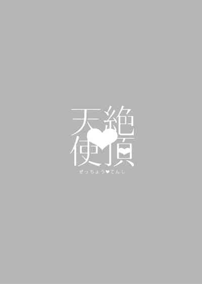 第3頁圖