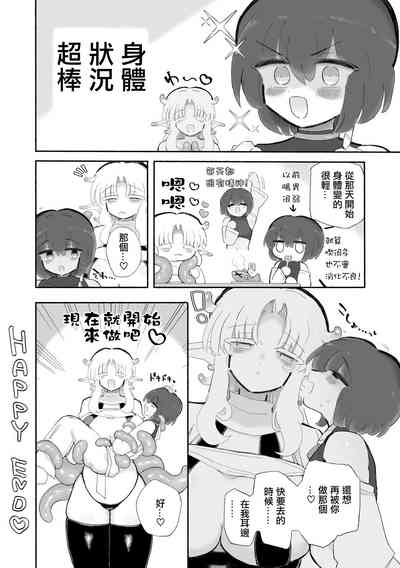 第31页图
