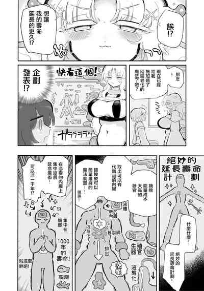第7页图