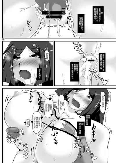 第15页图