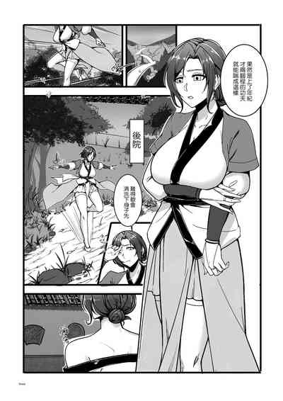 第3頁圖