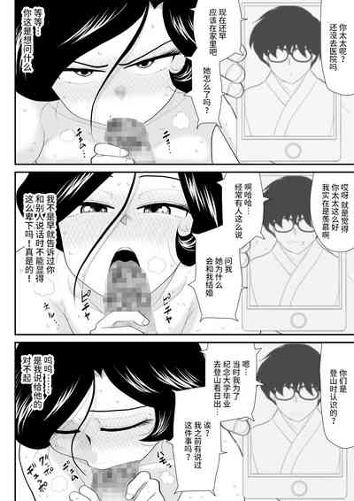 第55頁圖