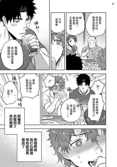 第43页图