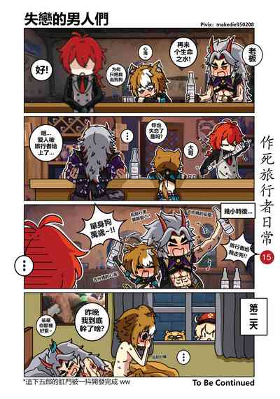 第15页图
