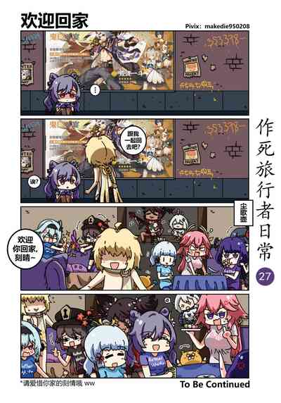 第27页图