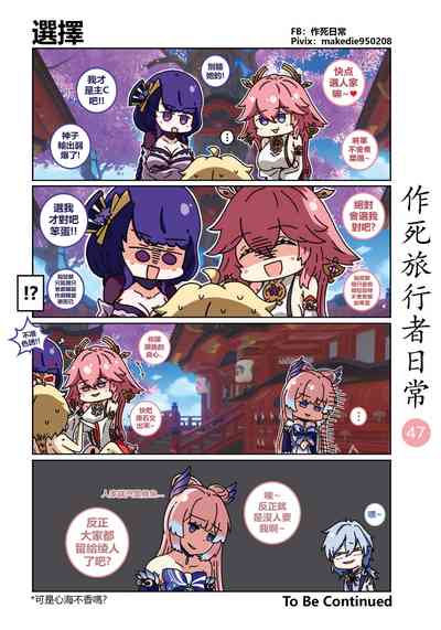 第47页图