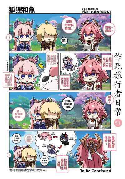 第51页图