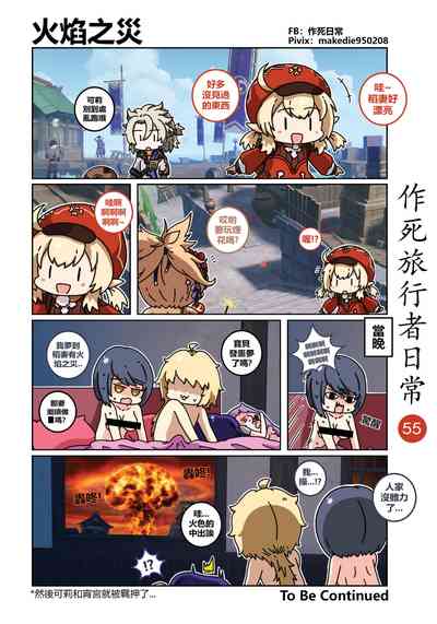 第55页图
