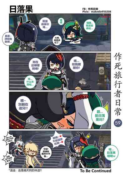 第59页图