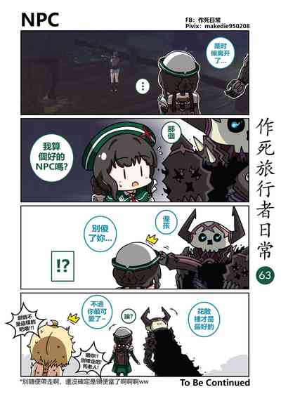 第63页图
