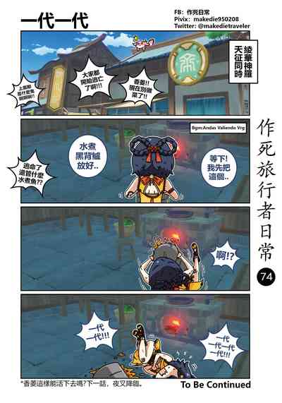 第75页图