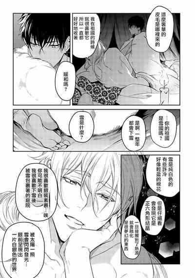 第139页图