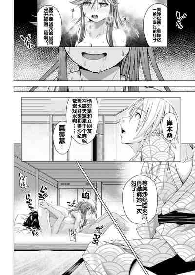 第51页图
