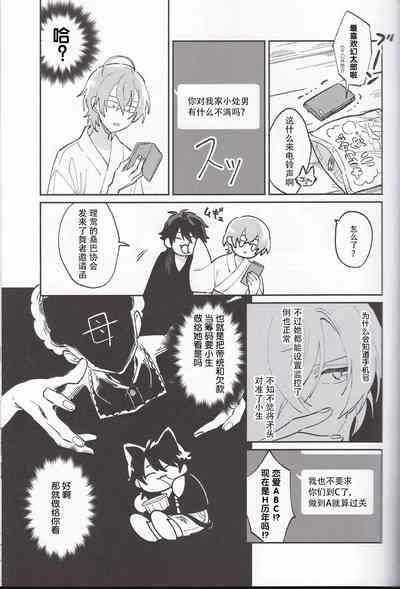 第19頁圖