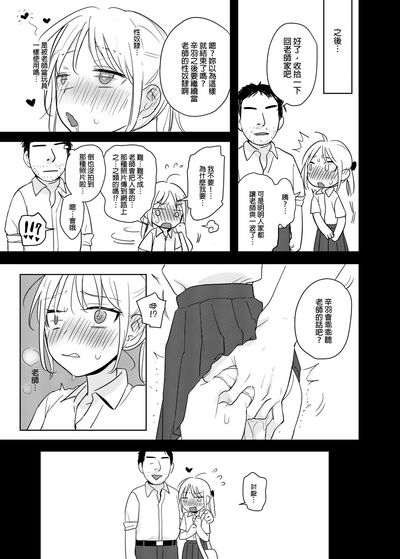 第23頁圖