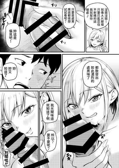第11页图