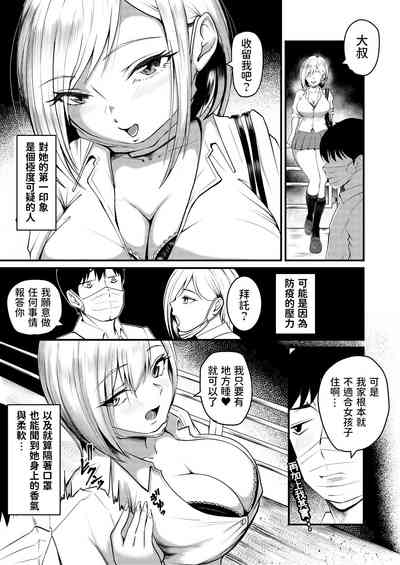 第3页图