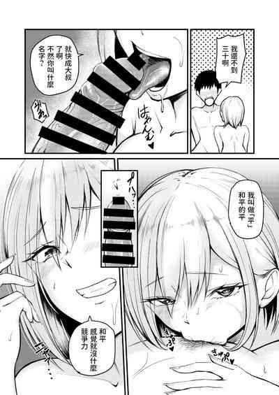 第43页图