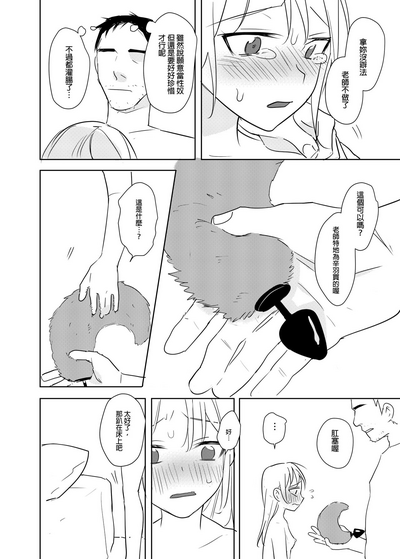 第31頁圖
