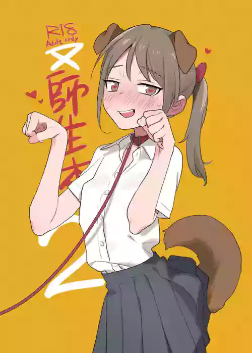 又師生本2圖