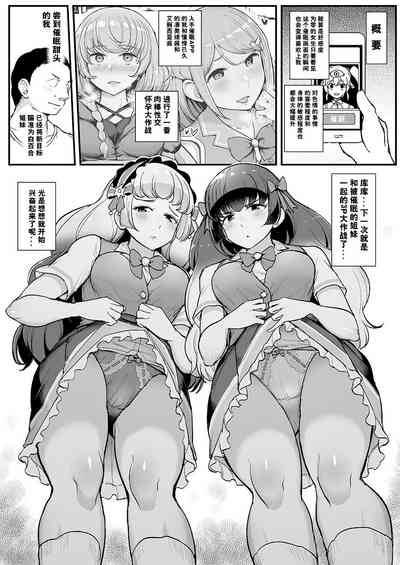 第3頁圖