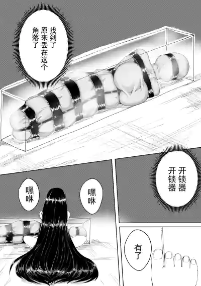 第15頁 封面 - HaSM.cc