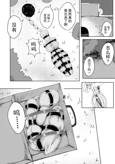 第19頁 封面 - HaSM.cc