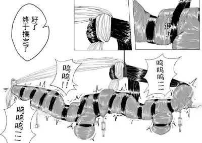 第31頁 封面 - HaSM.cc