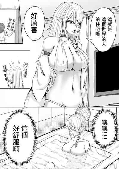 第7頁 封面 - HaSM.cc