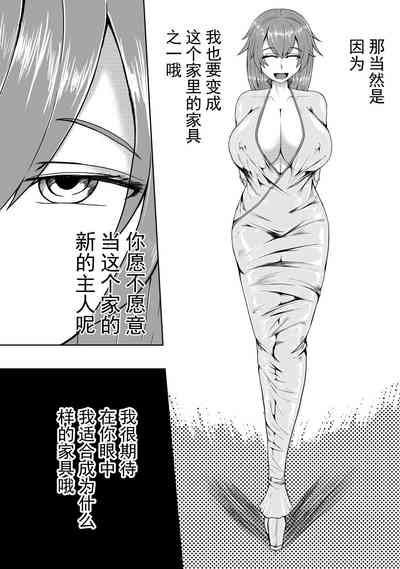 第19頁 封面 - HaSM.cc