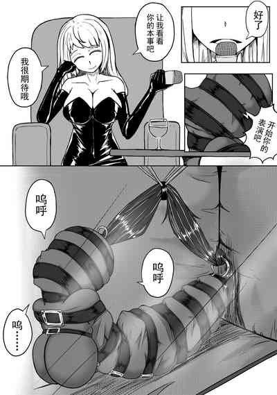 第15頁 封面 - HaSM.cc